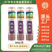 ꄸ��w������400g�w����o��0֬���s�Z�ּZ���Ͷ�������ֱ��ͬ��