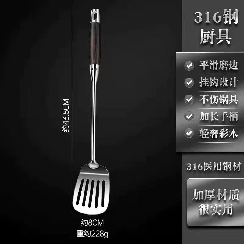 ステンレス製黒檀木調理器具セット 長柄耐熱調理用スパチュラ、スープスプーン、ザル|undefined