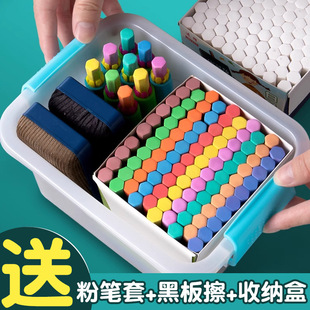 Colorful Chalk Dust-Free Kidsren's Drawing Board Blackboard Newspaper Special Bright Teacher Special Kindergarten Home Teaching Powder-Free