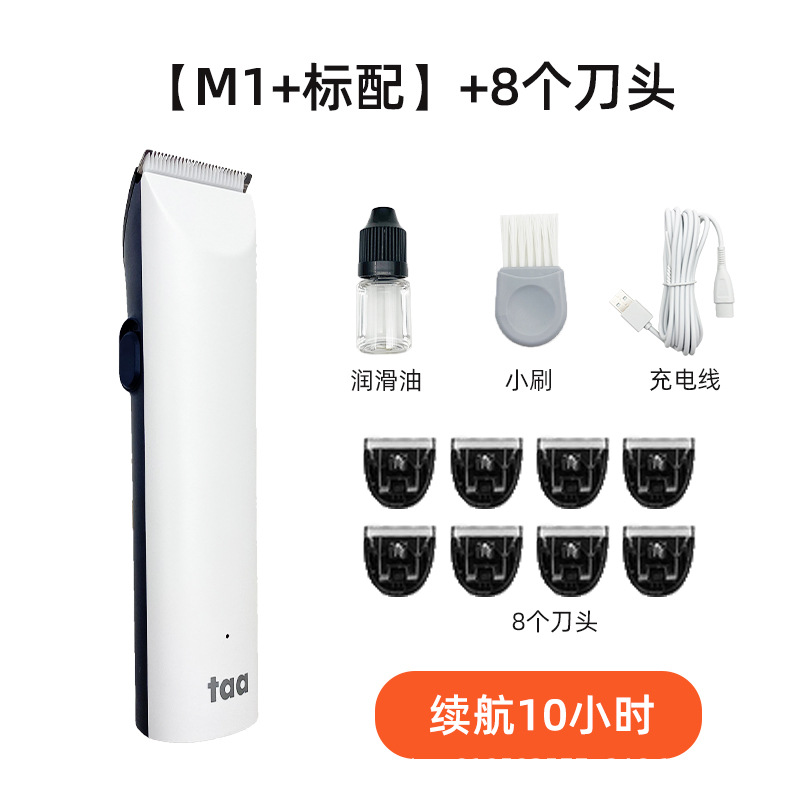 M1 + [몸 + 9 머리] 지구력 10 시간