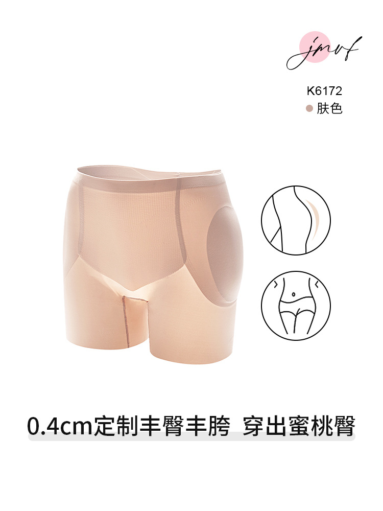 피부색 [엉덩이와 가랑이를 확대하는 초자연적]