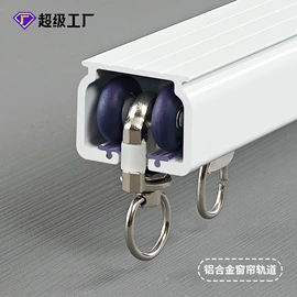 窗帘配件;窗帘杆罗马杆;智能家居