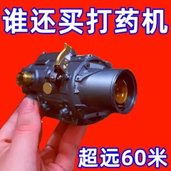 電動噴霧器霧化黒旋風高圧ノズル農業用新型投薬機スプレーガン農薬スプレー