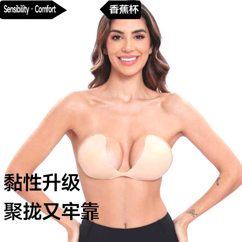 Supporting silicone invisible bra, nipple stickers, protective underware, light and thin underwear