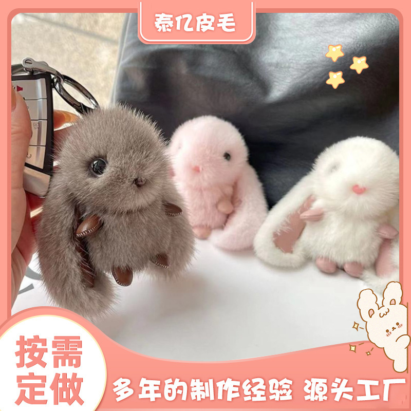 Cute Waterproof Mink Fur Doll Bunny Car Keychain Pendant Plush Toy Key Pendant in Mini Cute and Fun Style
