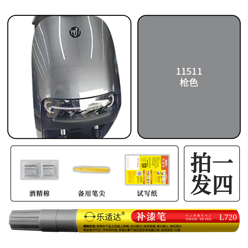 Huizhong vehicle - 11511-gunmetal