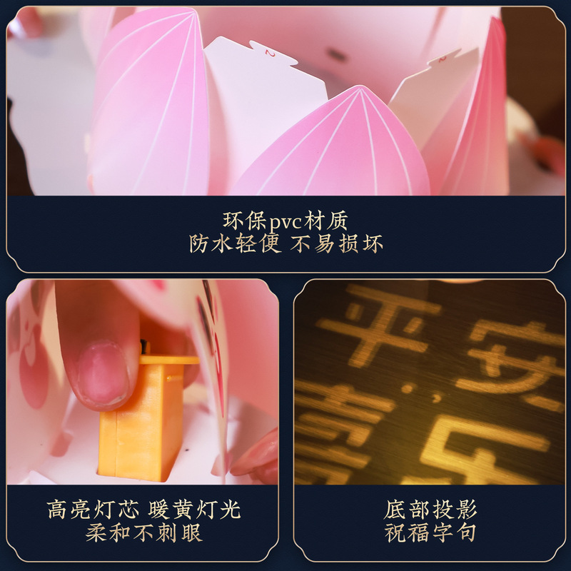 中秋节灯笼儿童手提兔子莲花灯 幼儿园亲子手工diy材料包古风宫灯|undefined