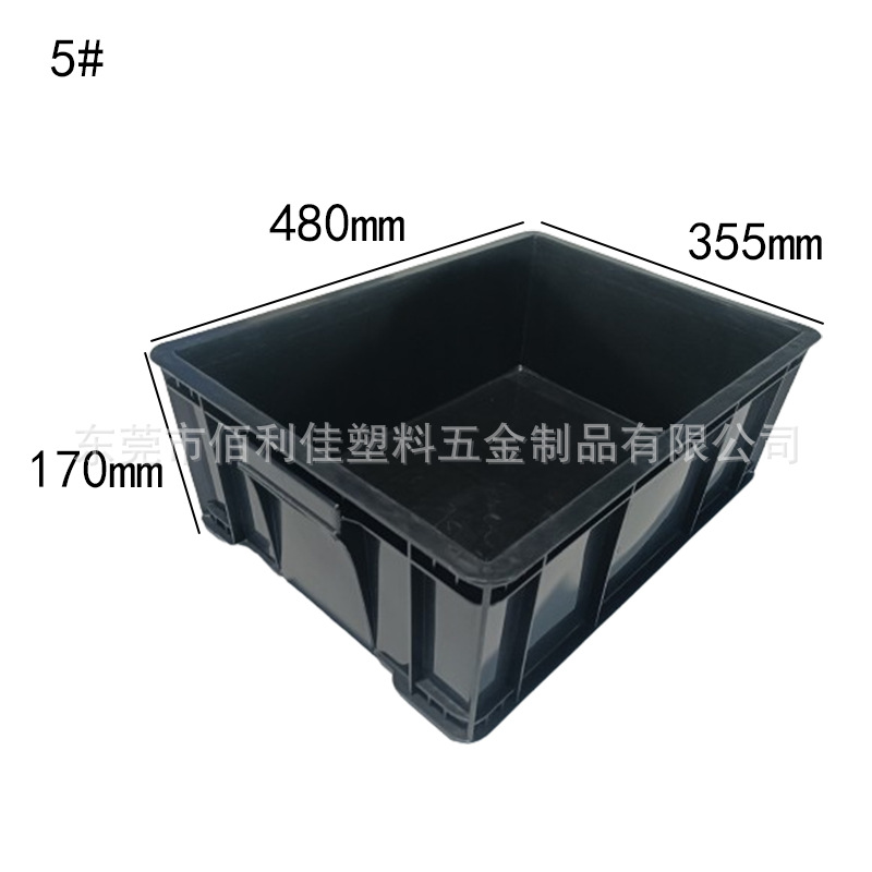 5 번 480*360*175  검정