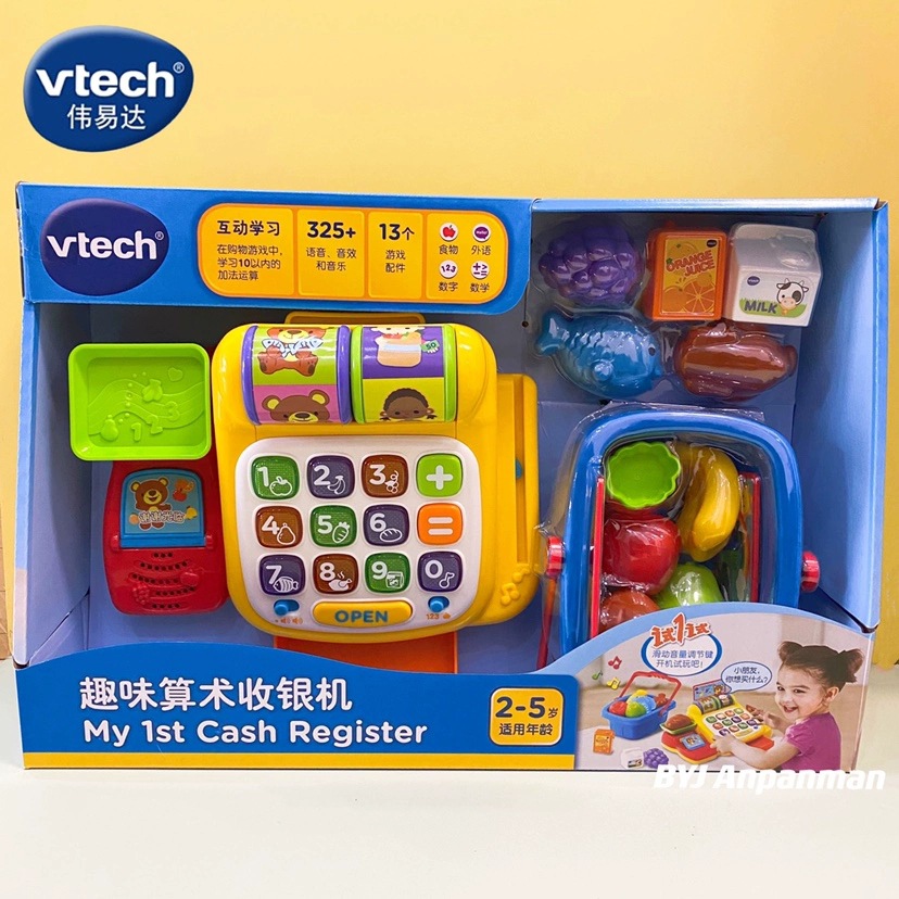 80-191318 [학습 수업] 흥미로운 계산원 계산