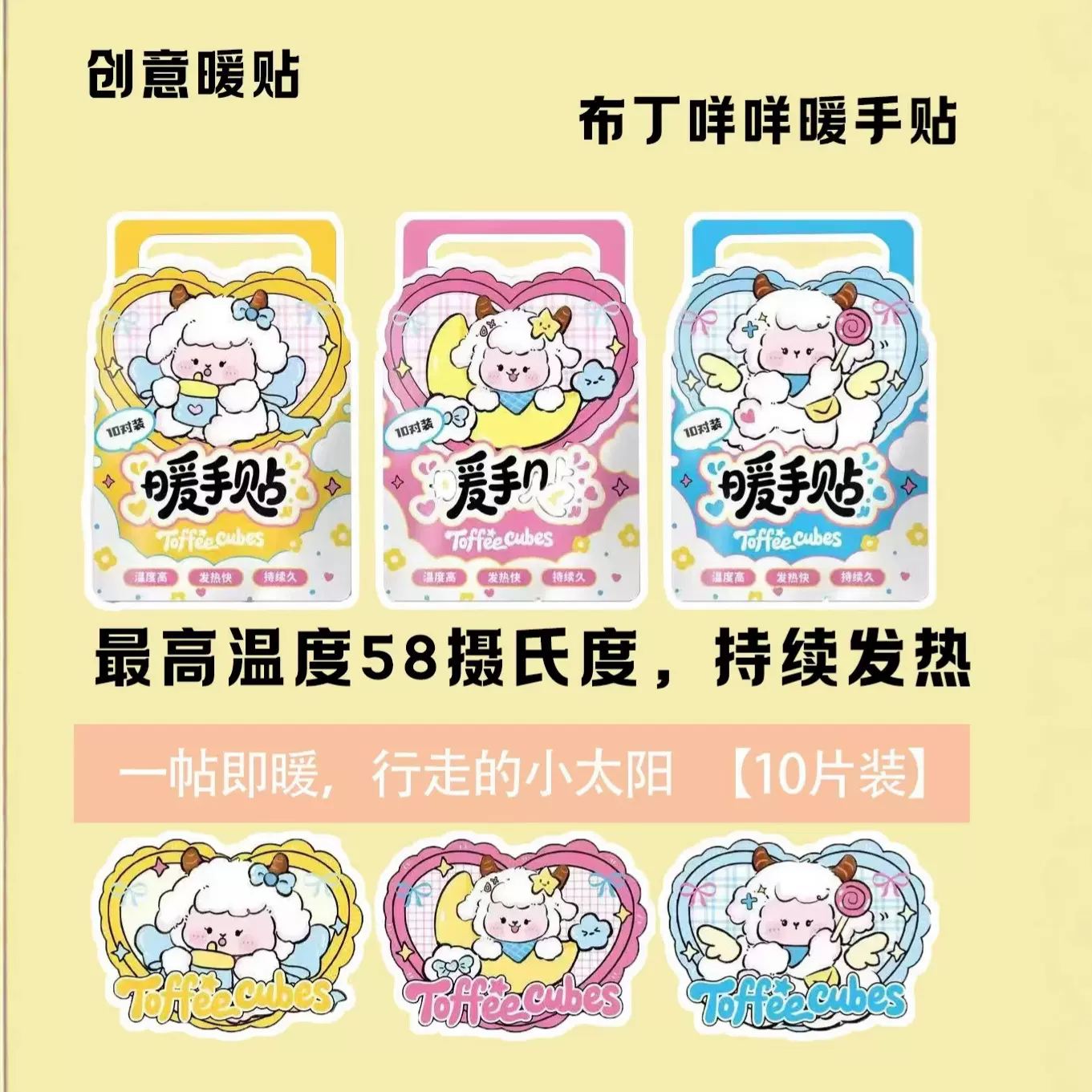 工厂直供自发热卡通暖宝宝热敷暖手贴学生可爱暖手女生办公暖手袋