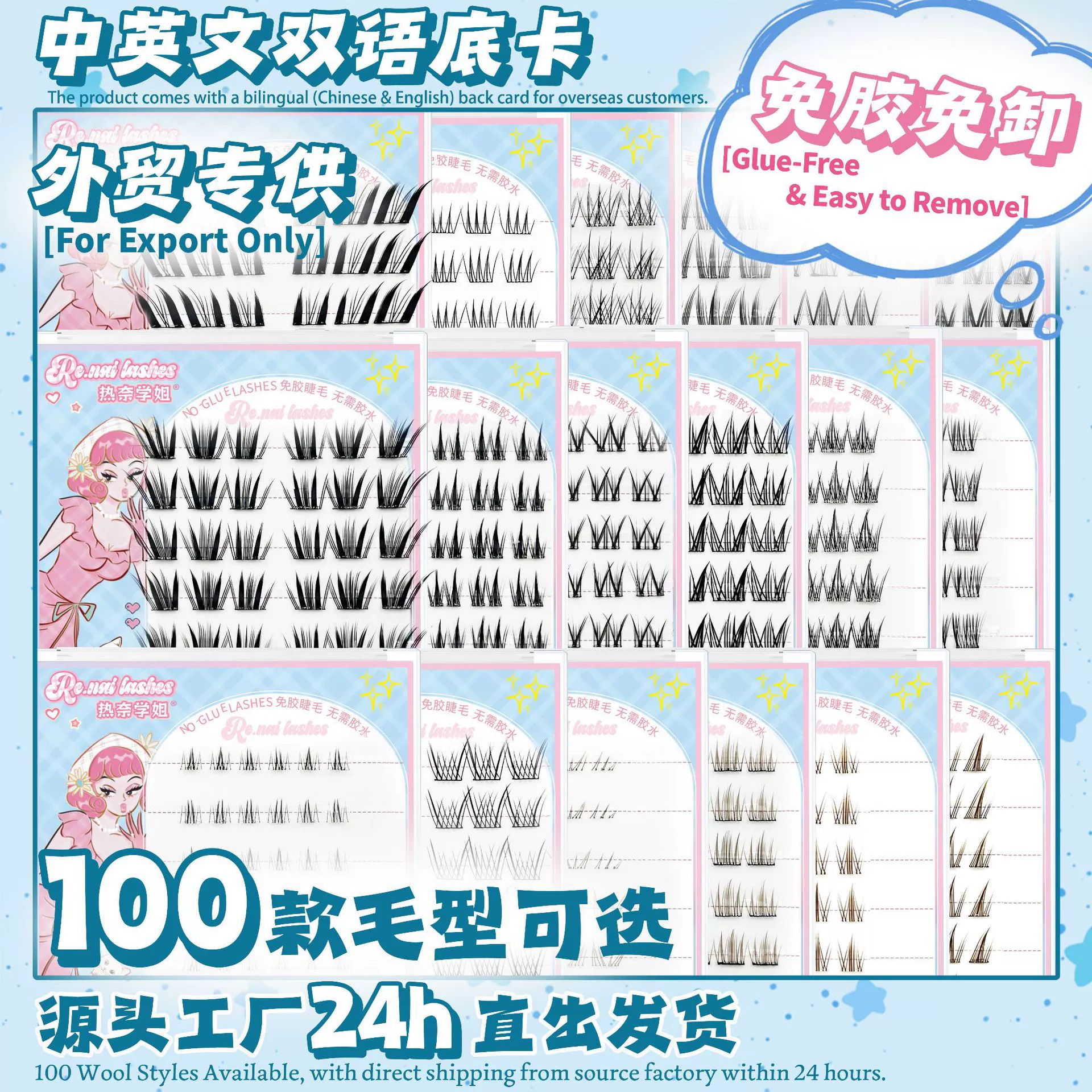 [Hot Nai Senior Sister] Накладные ресницы без клея, шесть рядов, не требуют снятия, популярная модель для экспорта, двуязычная карточка, естественные и густые, как у родившихся с ними, вроде быроденых.