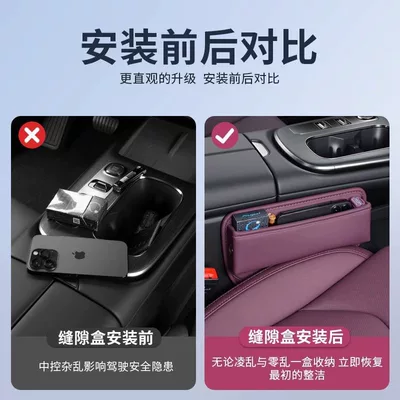 Box, Interior Accessories, Other Automotive Interior Supplies