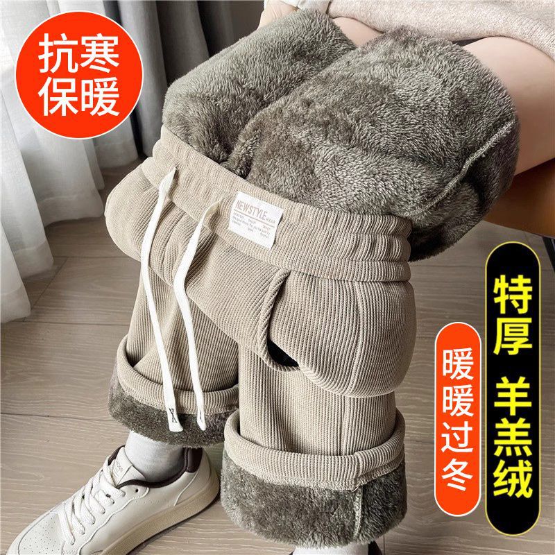 Fleece-Lined Wide-Leg Pants for Women, Popular Thick Chenille for Autumn and Winter 2025, Extra Thick Lamb Fleece Straight-Leg Women's Pants