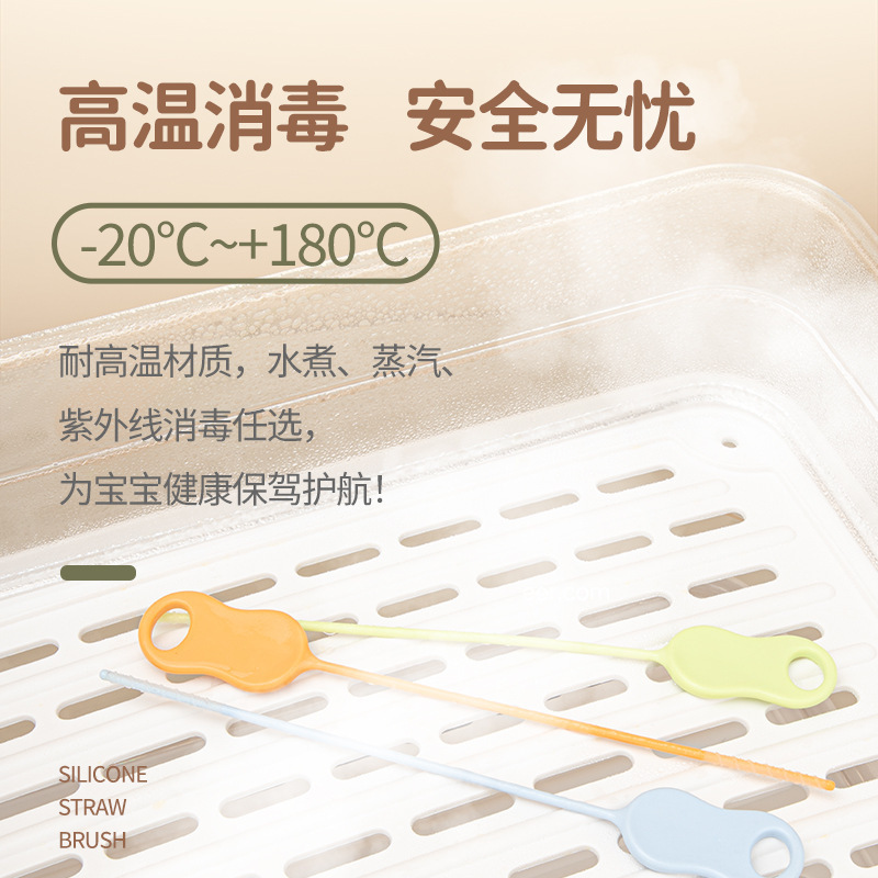 婴儿硅胶吸管刷奶瓶吸管清洗刷加长重力球专用刷子水杯清洁刷|undefined