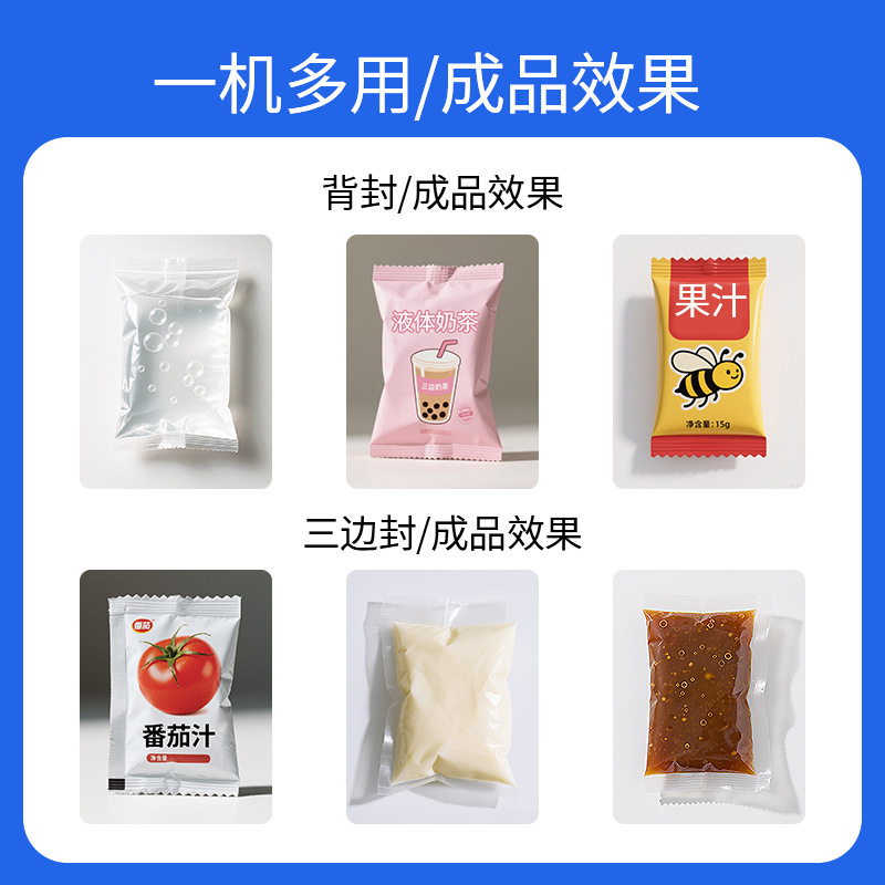 Daxiang Machinery 多機能液体電気充填包装機食用油パッケージスープパッケージ空気圧包装機|undefined