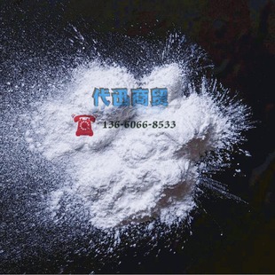 Mengdu Mining Mondo Small Pellet Diameter Talcum Powder M15