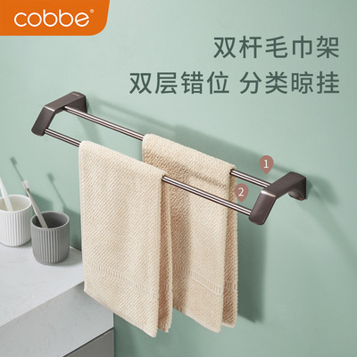 Cabernet TOILET Shelf Shower Room grey Stainless steel Towel rack toilet Restroom hardware Pendant suit