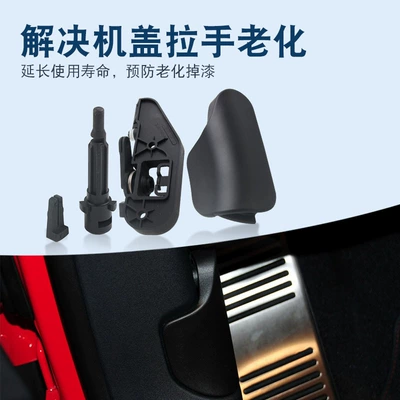 Armrest, handle, handle, Hood Handle Buckle