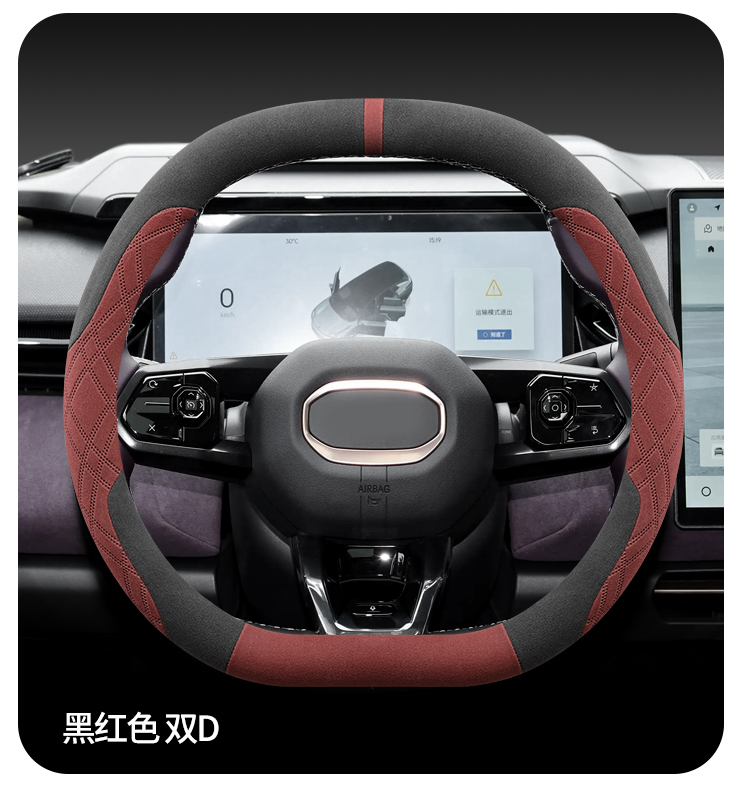 Applicable to Geely 2024 Boyue Steering Wheel Cover Winter Boyue L Boyue COOL Anti-Slip Sweat Absorbing Fool