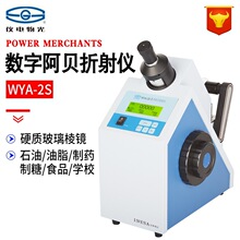 �Ϻ��x����WYA-2S���ְ�ؐ����x����Ҕ��@�۹�x�ǝ�Ȝyԇ�x