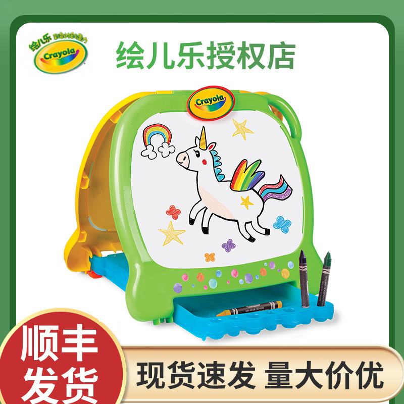 Double-sided magnetic erasable drawing board