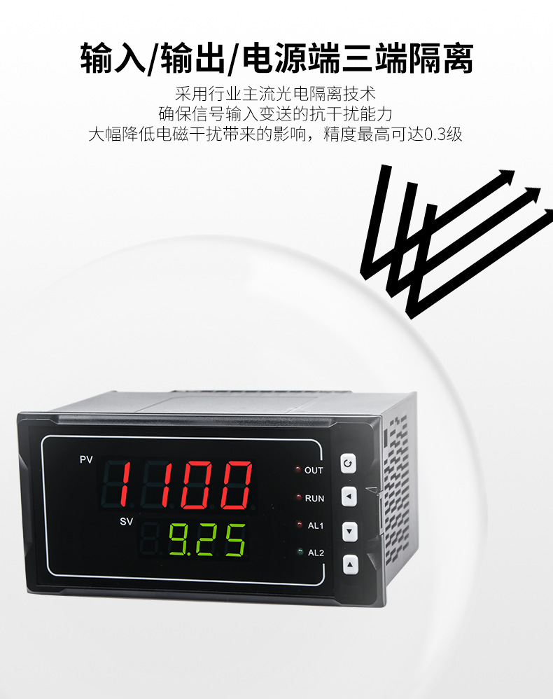 数显表MIK-1100详情页06.png