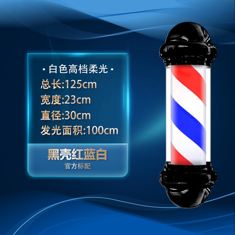 Sr. Zhou cilíndrico montado en la pared Super brillante peluquería LED peluquería impermeable parche al aire libre montado en la pared luz de giro