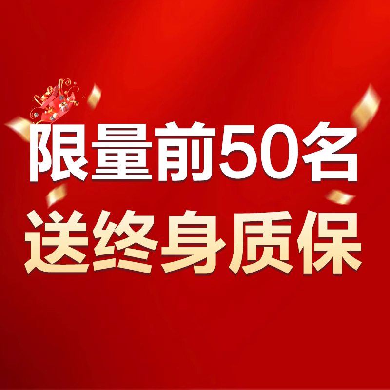 처음 8시간 동안 평생 보증
