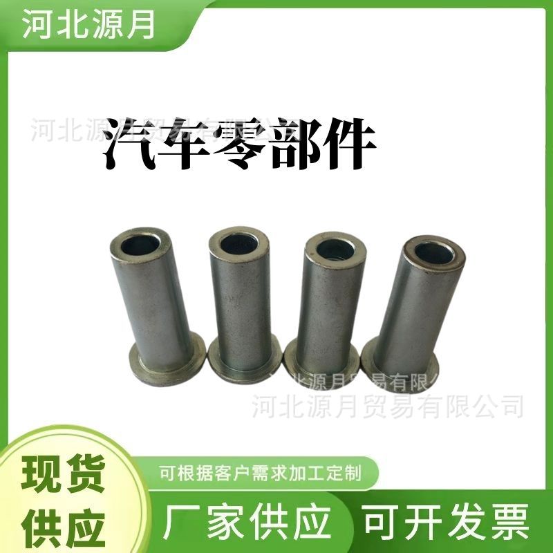 汽车大T管 硬质合金汽车非标紧固件 硬质合金大T管 种类繁多