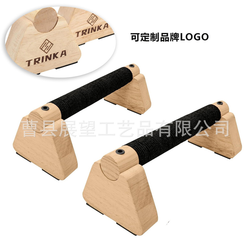 俯卧撑支架实木健身俯卧撑手臂力量训练健身器材俄式倒立架支架|undefined