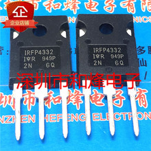 IRFP4332 ȫ�½����ֻ� TO-247 250V 120A ���ͼ� ʵͼ ��ֱ��
