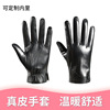 adult lady genuine leather keep warm glove lady machining customized factory warm comfortable Goatskin Riding glove