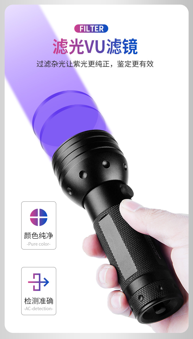 Hunter 51Led Purple Light Flashlight 395Uv Ultraviolet Money Detector Lamp Scorpion Lamp Pet Urine Household Flashlight