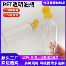 pet͸������ƿ�N������ƿ�u�ʹ������}ˮƿ�ӏN��pet�V�ڲ�����ƿ