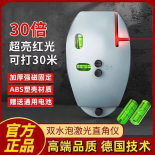��Ӽ���ֱ��ˮƽ�x�t�⾀90����ī��С�͏����ԄӸ߾��ȵؾ�