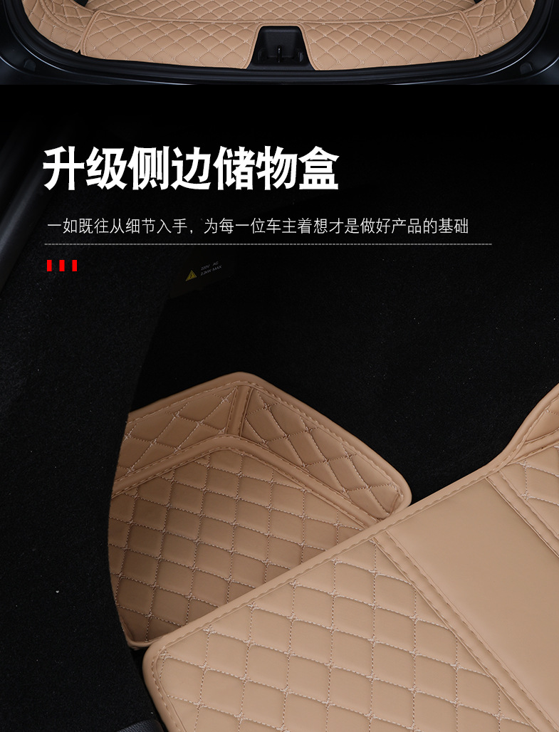 Arcfox Alpha T5 Trunk Mat 2025 Model Arcfox Alpha T5 Accessories Trunk Wholesale