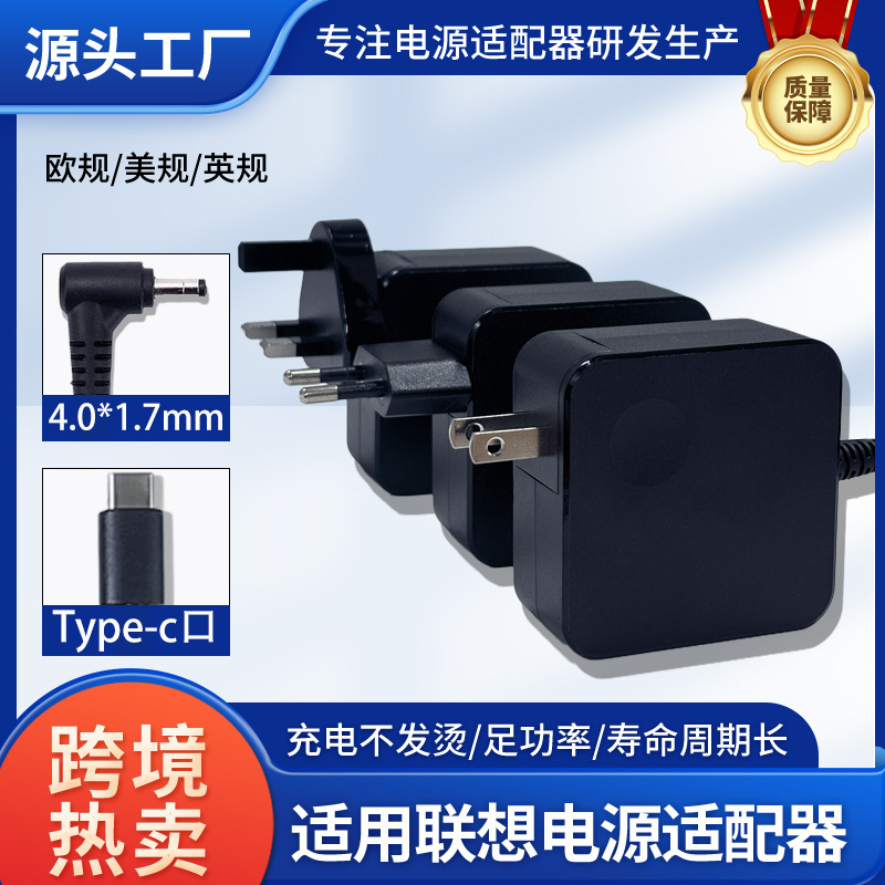 Suitable for Lenovo Laptop Air13Yoga Power Adapter 20V3.25A Charger 65Wtype-C