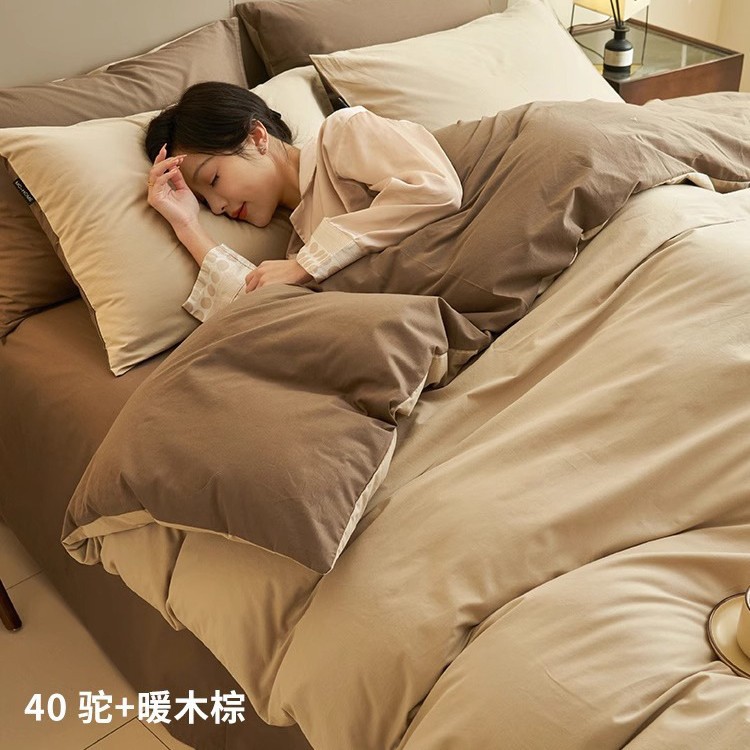 Cama de algodón de cuatro piezas de algodón puro 2025 nuevo estilo sábana funda de edredón sábana ropa de cama de dormitorio de tres piezas