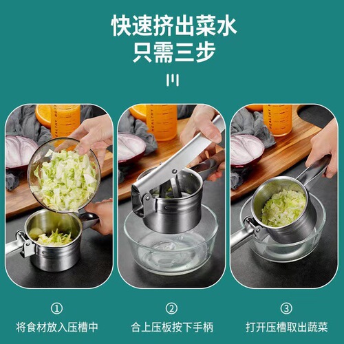Stainless steel manual juice press vegetable squeezer dumpling filling juicer lemon clip magic hand-operated potato press