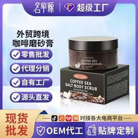 复方精油;液态精华;护手霜
