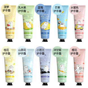 Jinnia Flower and Fruit Hand Cream Moisturizing Non-Greasy Fragrance Hydrating Moisturizing Cream Vaseline Hand Cream Souvenir