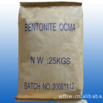 泥浆级膨润土定向钻旋挖机专用膨润土高效膨润土无机膨润土可定制