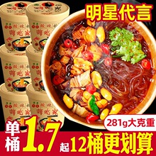 ������Ͱ�b�˳Լ��ؑc���淽����������ʳ�۽z�׾�
