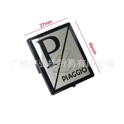 Motorcycle Safety Supplies 150 GTS300 GTV logo