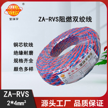 ��h����| �黨�� �p�g��|ZA-RVS 2X4ƽ�� rvs��ȼ늾���|