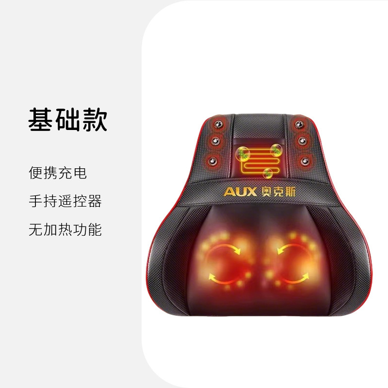 奥克斯腰垫腰部按摩仪背部腰部颈椎全身揉捏多功能车载靠垫批发|undefined