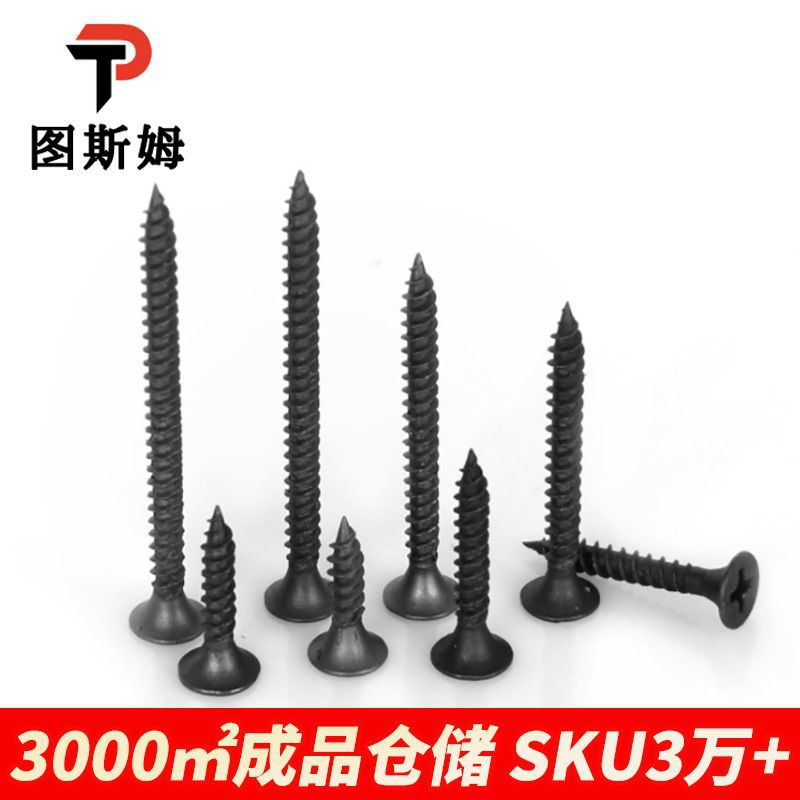 Nacos de pared seca fosfados negros con tornillo de tornillo de pared de cemento de cabeza de contador endurecido, tornillo de tornillo auto-roscado, placa de yeso M3.5 Nacos de pared seca