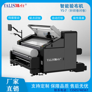Դ�^�S��ȫ�Ԅ�����򞲼�C���b���Ϲ��S�ԄӴ��c�R�e����O��