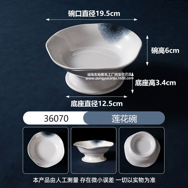 Набор лотосных мисок 36069+36070, Lanyu