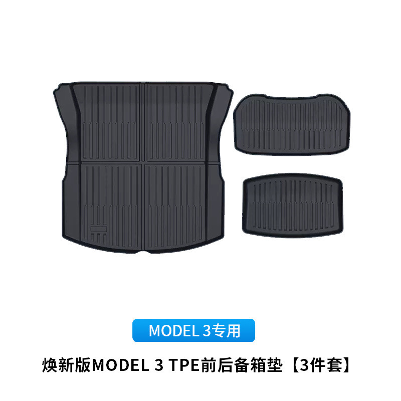 适用焕新版model3/y特斯拉脚垫 高品质吸塑注塑tpe脚垫尾箱垫批发|undefined